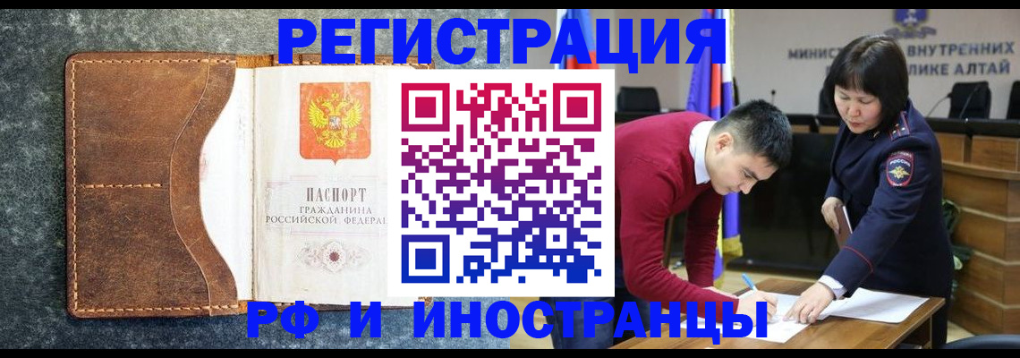 пропишу в квартире в Куровском