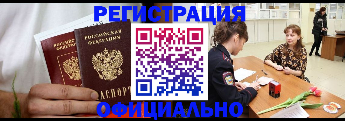 регистрация для дет. сада в Куровском